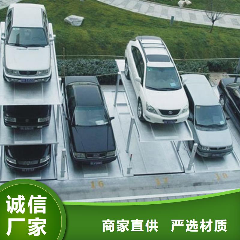 智能車庫免費(fèi)設(shè)計(jì)
