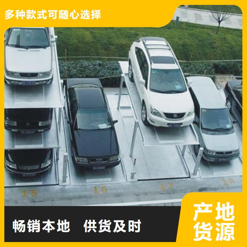 智能車庫(kù)售后維保