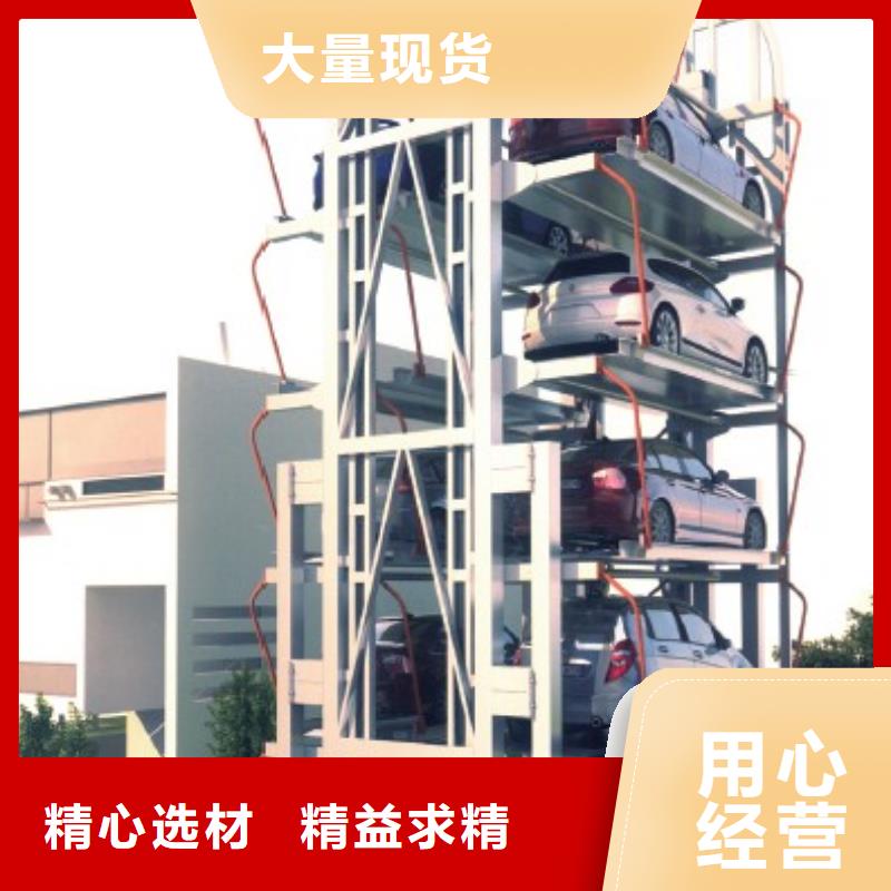 立體車庫智能機械車庫出租一站式供應廠家