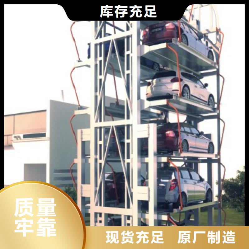四柱簡易停車位租賃