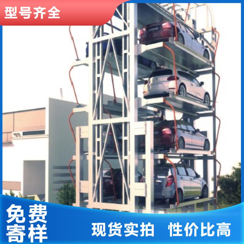 立體車庫定制-廠家直銷