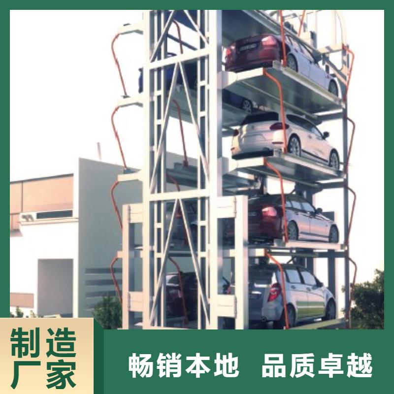 二層機(jī)械車庫售后保養(yǎng)