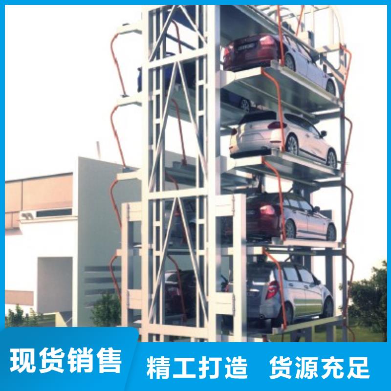 立體車庫哪家好
