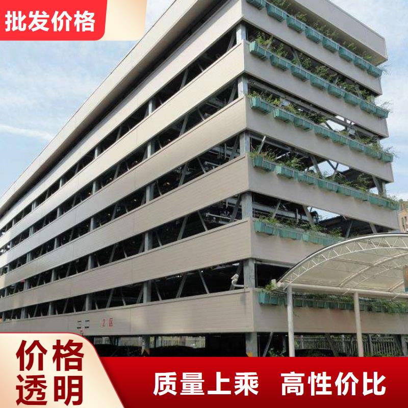 立體車庫排名