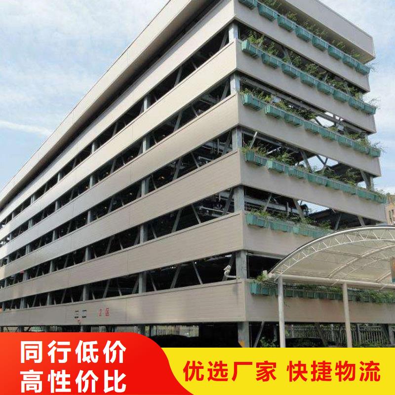 好消息：立體智能車(chē)庫(kù)哪家好廠家優(yōu)惠直銷(xiāo)