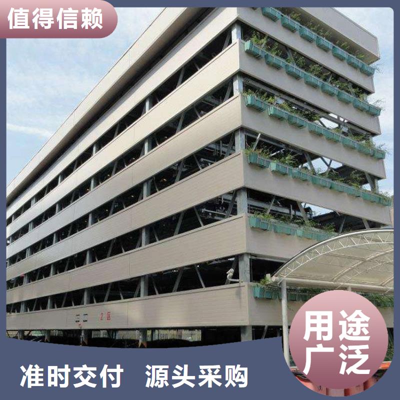 智能車庫生產(chǎn)廠家