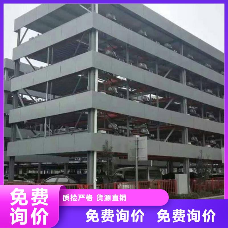 立體車庫好不好
