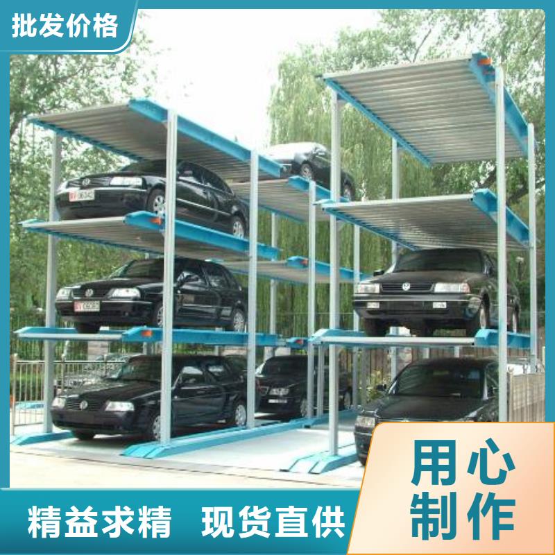 機械車庫廠家