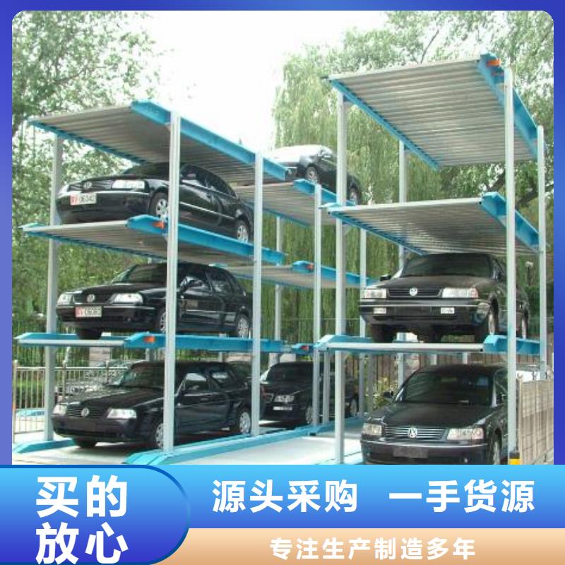 循環(huán)式車庫租賃