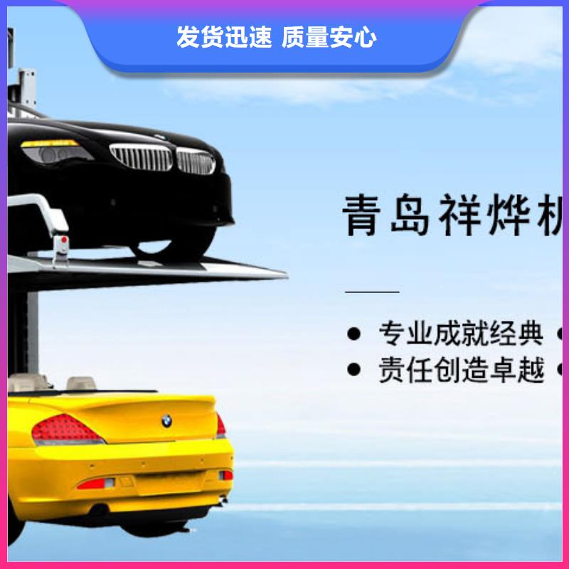 循環(huán)式車(chē)庫(kù)出租