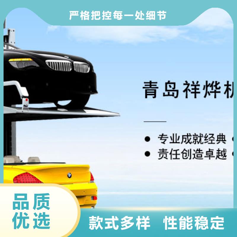 立體停車位聯(lián)系方式