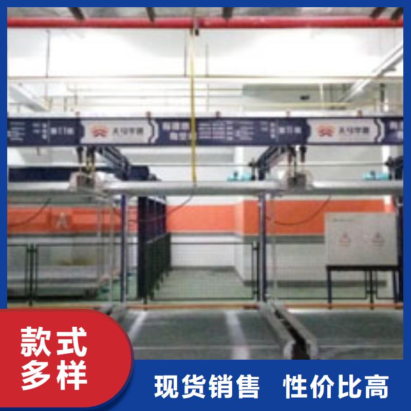 五指山市四柱雙層車位電話