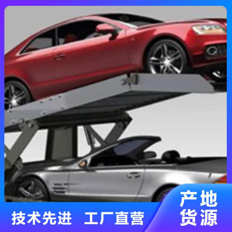 立體車庫升降橫移立體車庫出租用品質說話