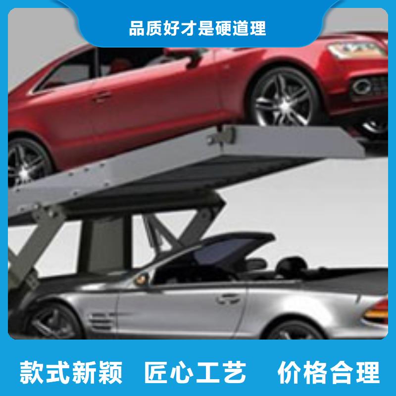 簡(jiǎn)易升降車(chē)庫(kù)廠家電話