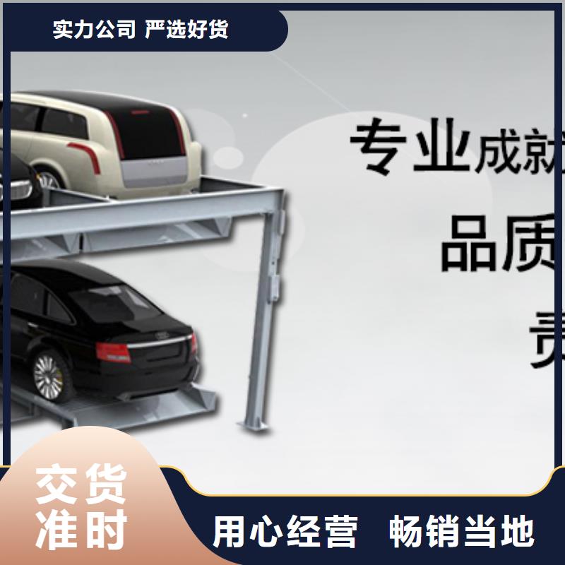四柱機(jī)械車位廠家