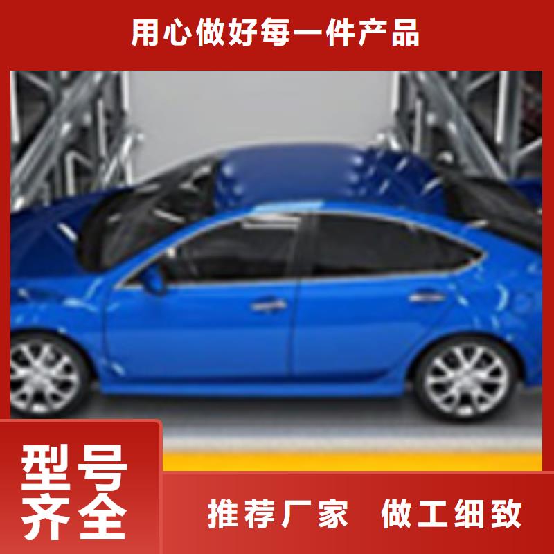 機(jī)械停車位、機(jī)械停車位生產(chǎn)廠家-找耀洋智能裝備有限公司