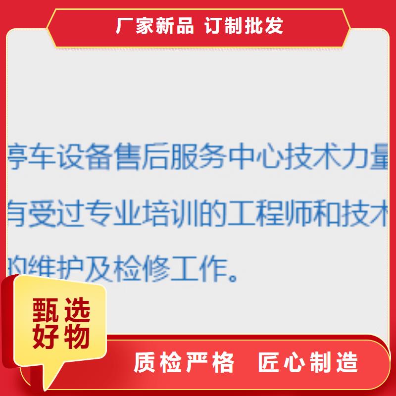四柱車庫電話