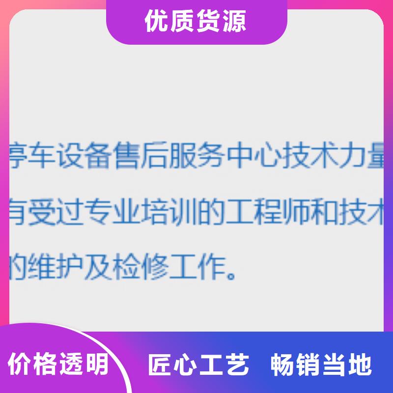 立體車庫升降平移車位租賃現(xiàn)貨快速采購