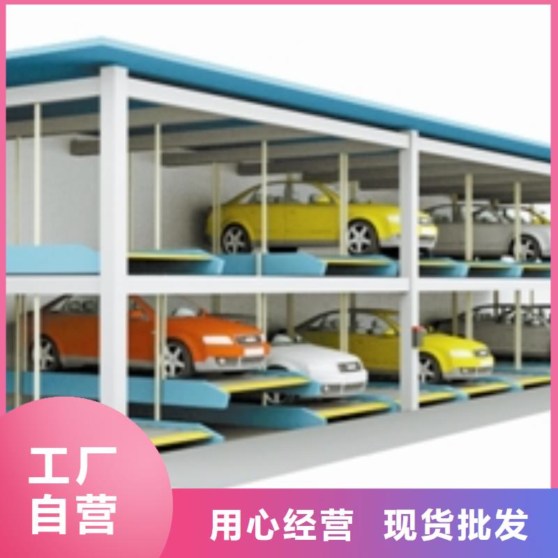 四柱雙層車位廠家排名
