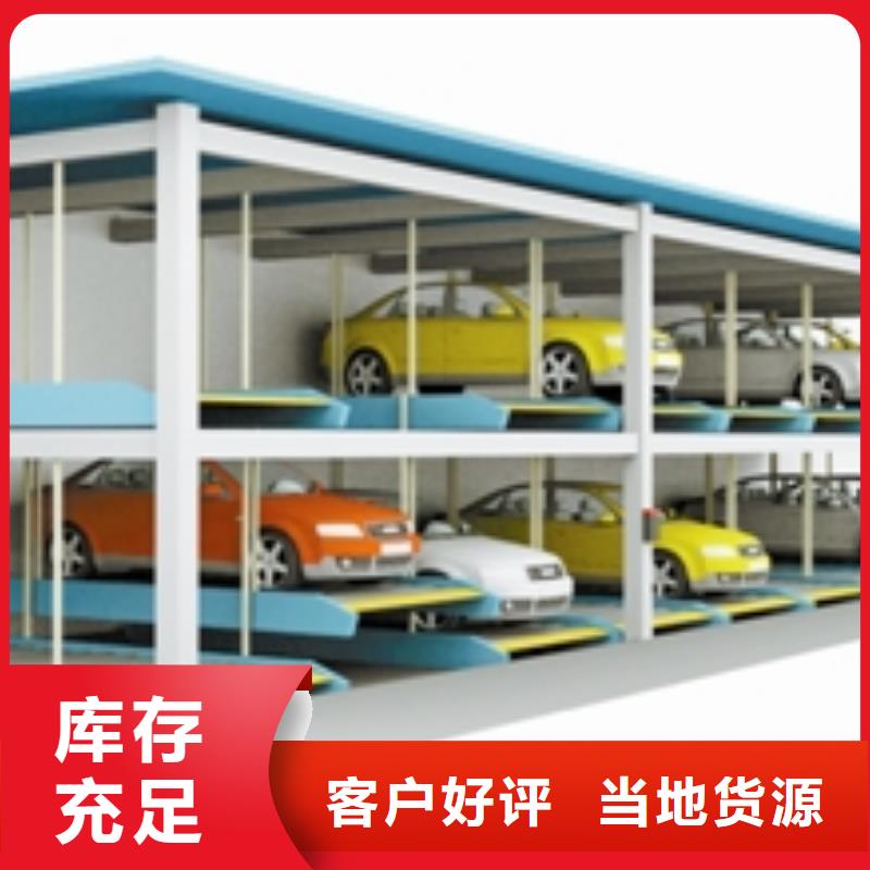四柱雙層停車回收出租