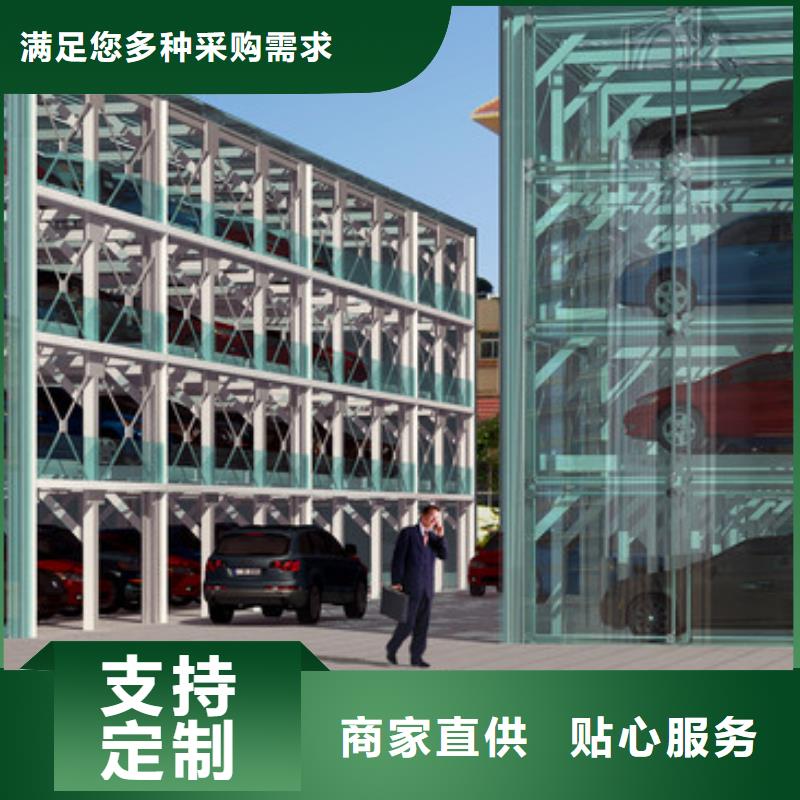 機(jī)械車(chē)庫(kù)租賃購(gòu)買(mǎi)