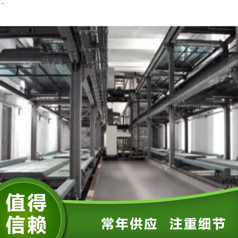 多層升降橫移車位哪家好