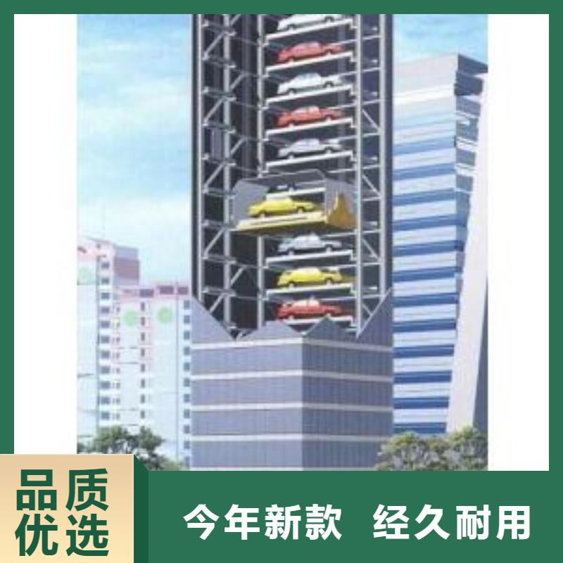 四柱簡易停車位租賃