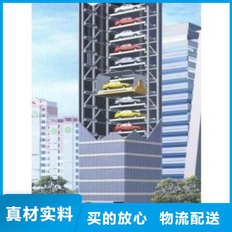地空機械車位廠家排名