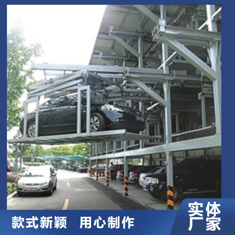 機(jī)械車庫聯(lián)系方式