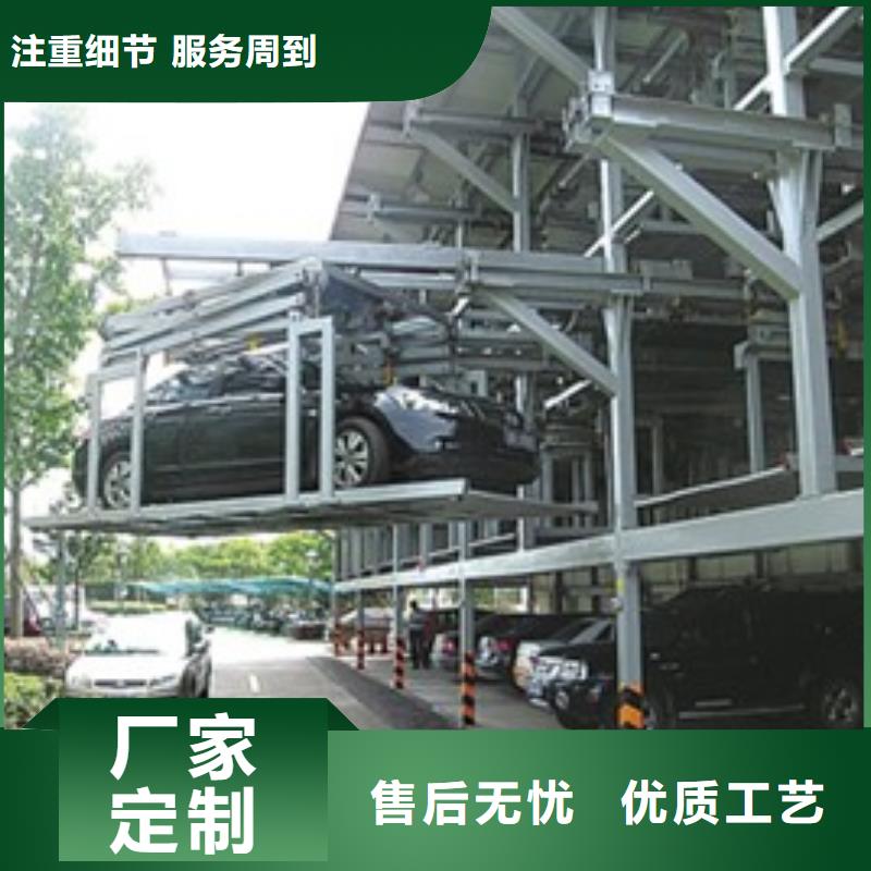 俯仰式雙層停車租賃