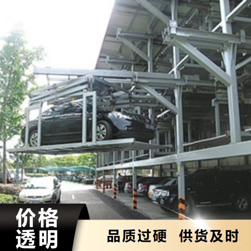 停車設(shè)備出租