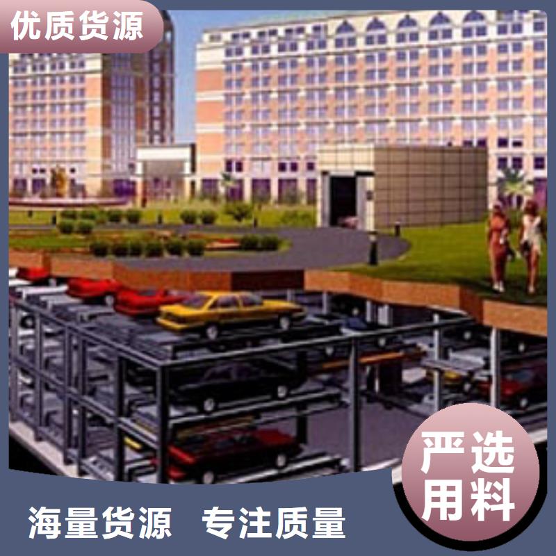 機械車庫廠家