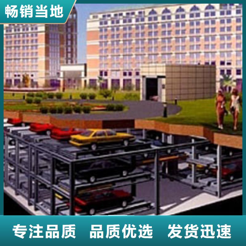 四柱簡易停車位廠家