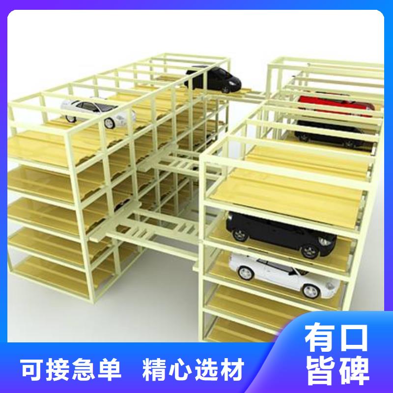 雙層立體車庫代理