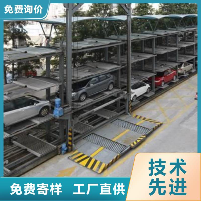 立體停車場廠家