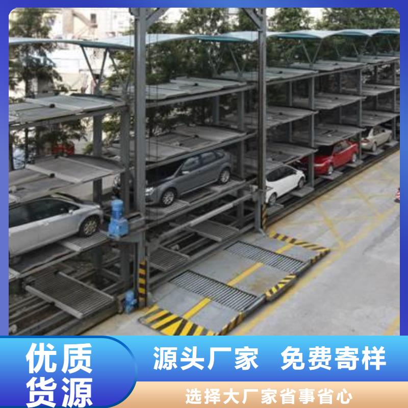 四柱雙層停車回收出租