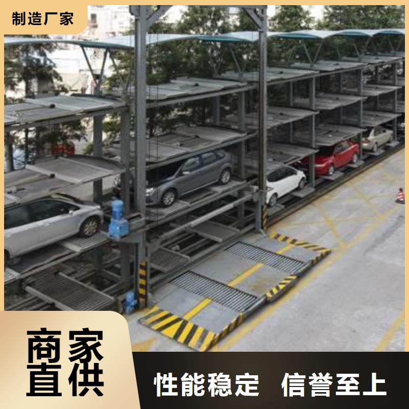 停車設(shè)備出租包驗收