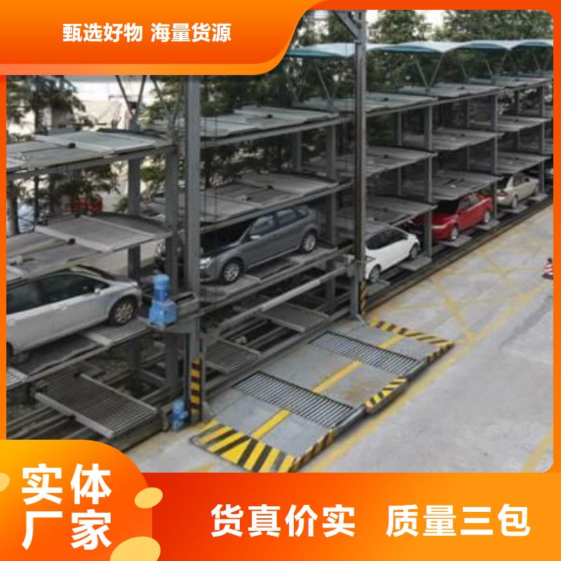 立體停車場(chǎng)代理