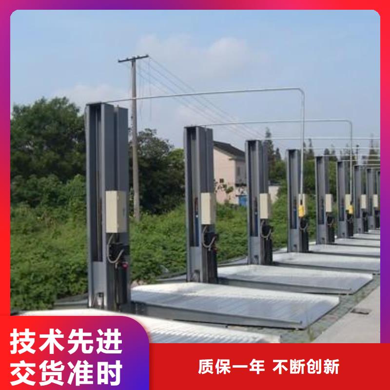 循環(huán)式車(chē)庫(kù)出租