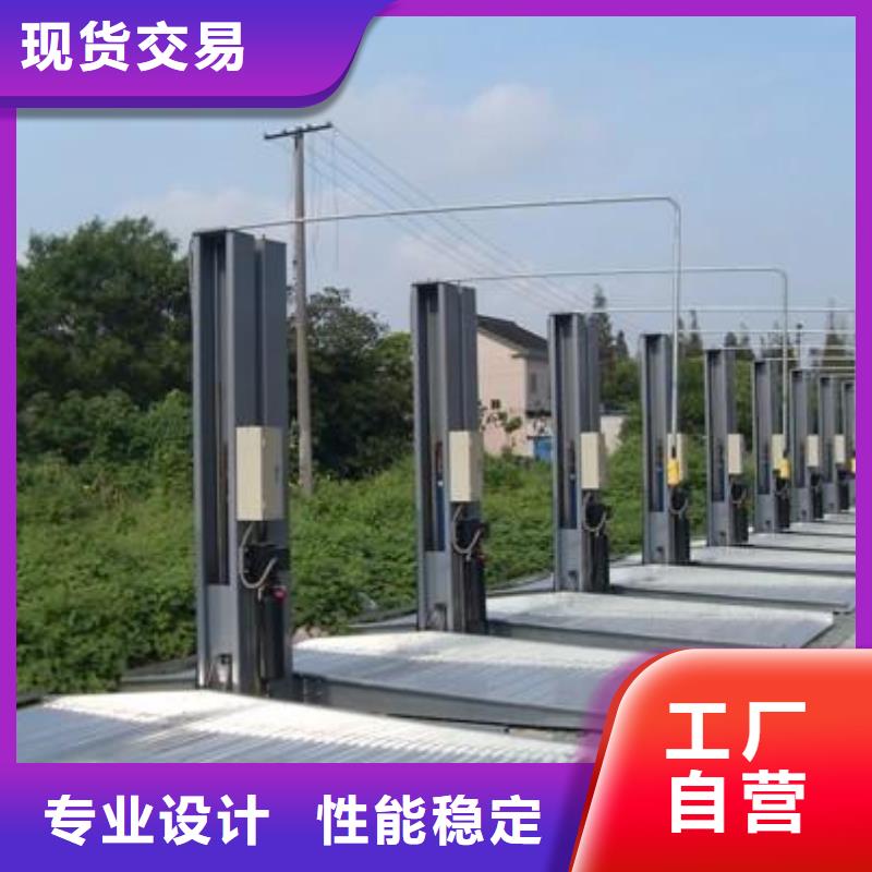 多層停車位回收出租