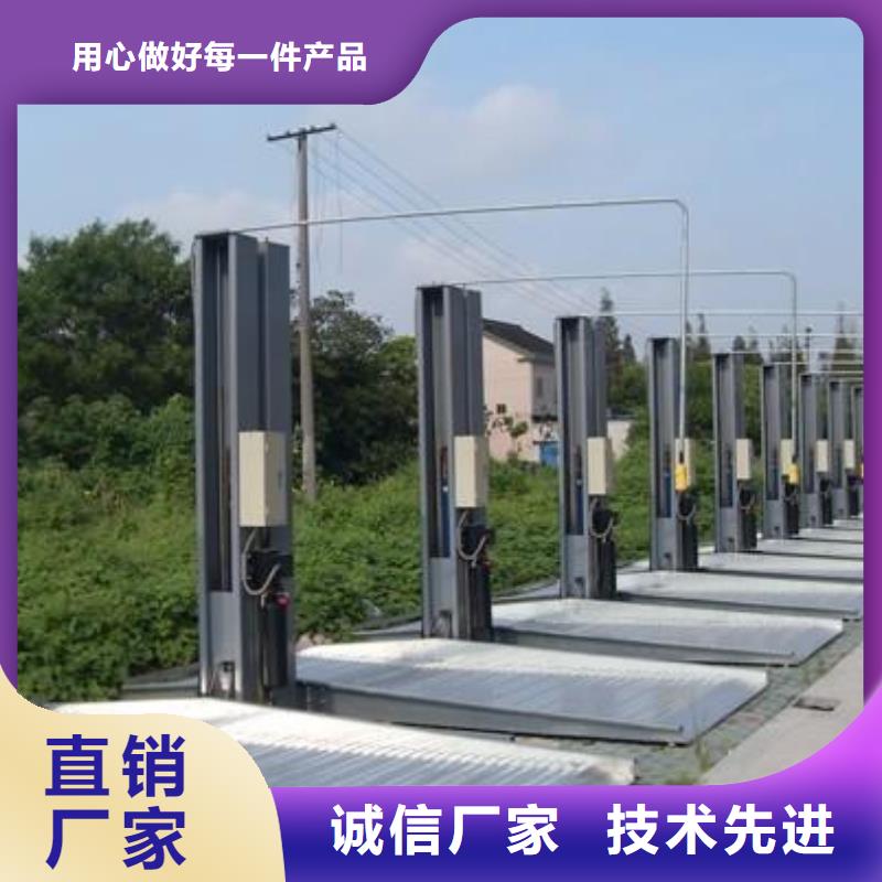 注重多層停車質(zhì)量的廠家