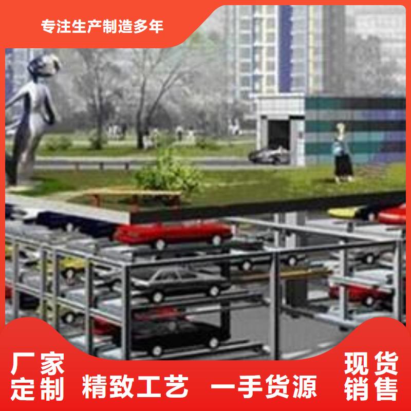 智能車庫廠家電話