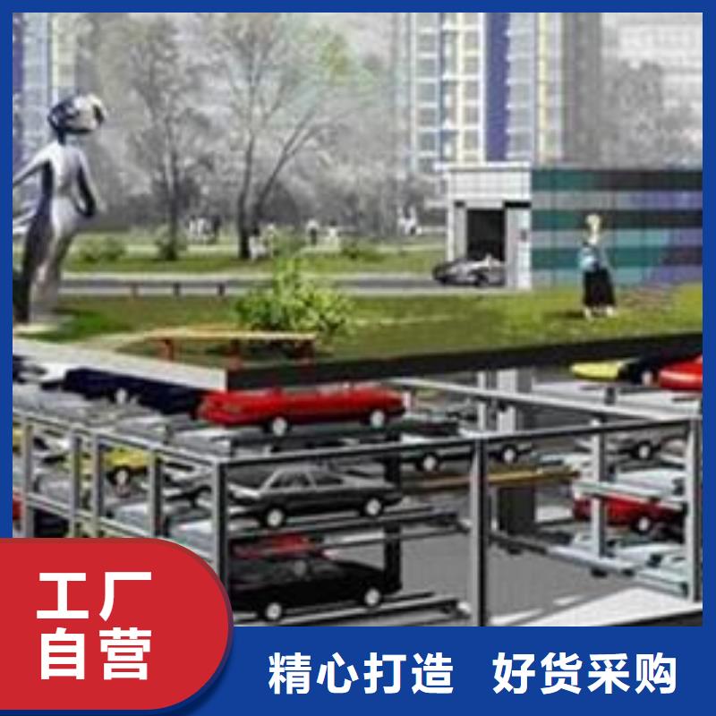 立體車庫升降橫移立體車庫出租用品質(zhì)說話