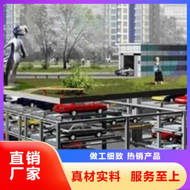 智能車庫(kù)售后維保