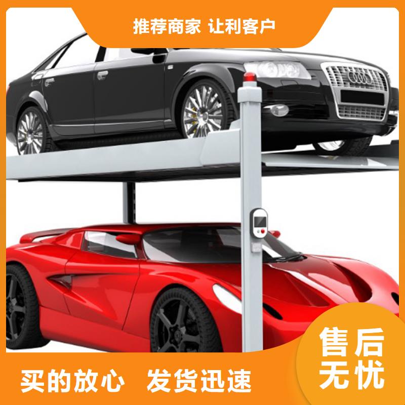 地空機(jī)械車(chē)位廠家