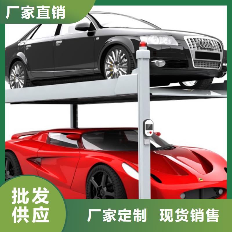 俯仰式機(jī)械車位廠家電話