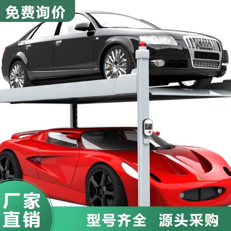 立體車位排名