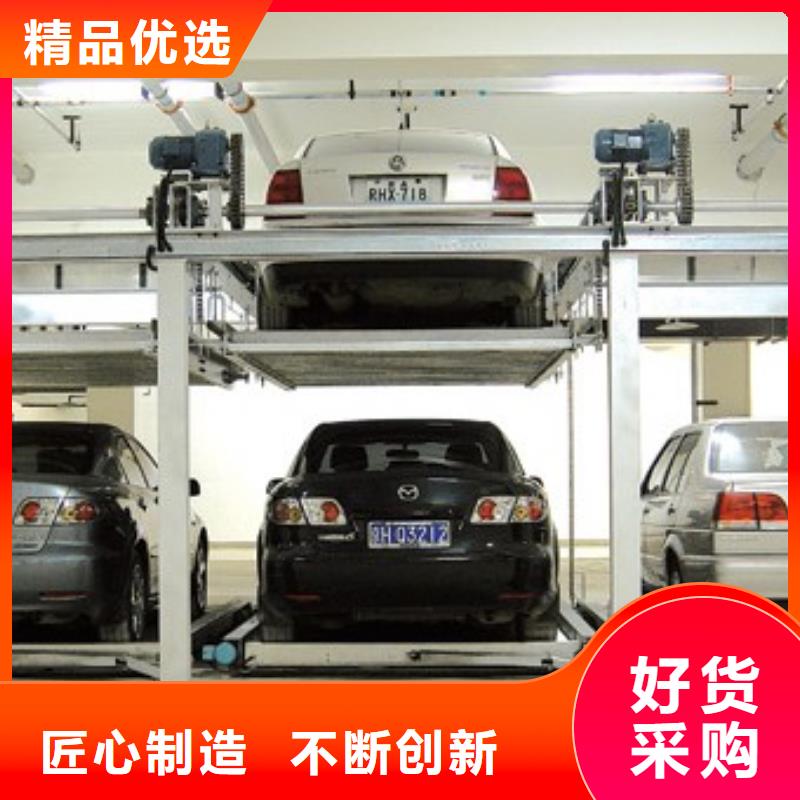 升降橫移車位哪家好