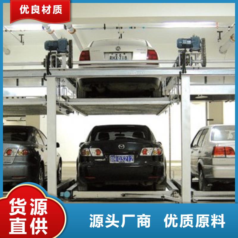 立體車位回收出租源頭廠家