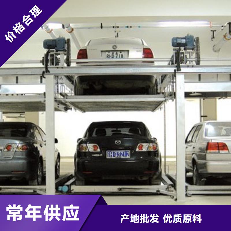 停車設(shè)備價(jià)格